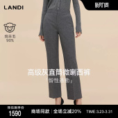 裤 LANDI高级灰绵羊毛通勤直筒微喇西装 女2025冬新品 商场同款
