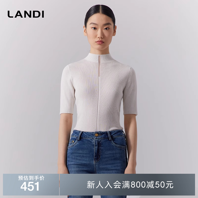 LANDI蓝地白色优雅半高领莱赛尔真丝混纺针织衫女套头上衣秋新品