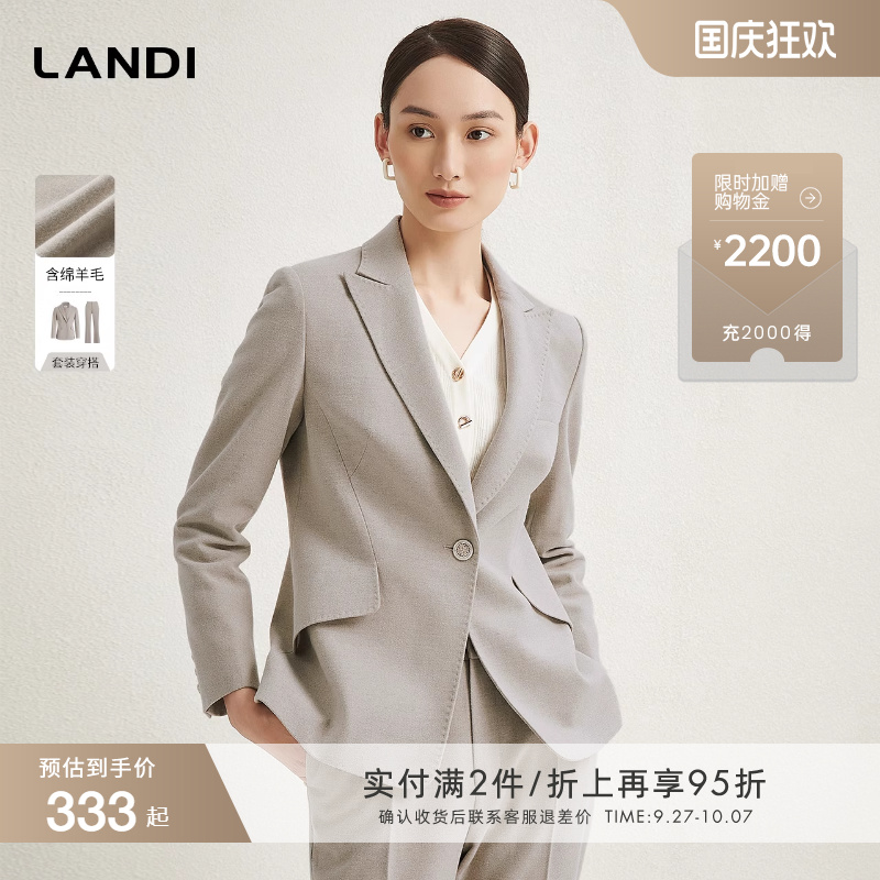 LANDI一粒扣拱针通勤外套