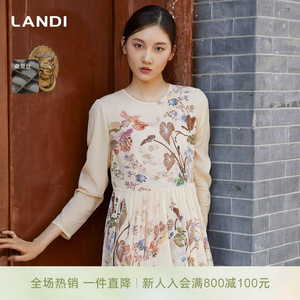 LANDI蓝地米色圆领真丝国风印花拼接连衣裙女桑蚕丝百褶裙秋新品