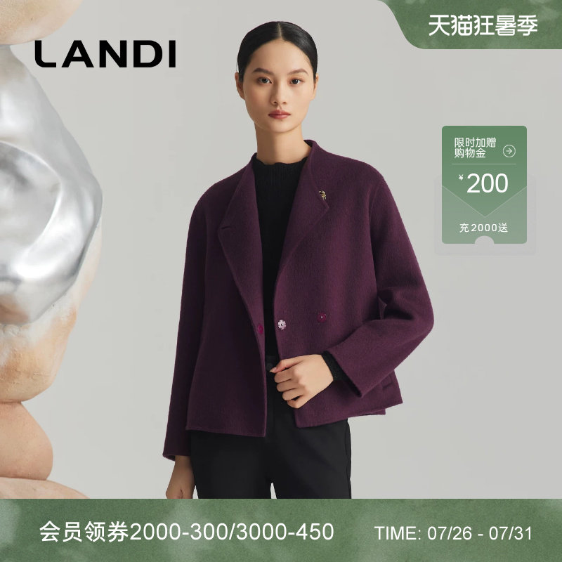 LANDI羊驼毛短款宽松毛呢外套
