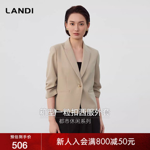 捏褶七分袖 LANDI箱型短款 西服外套女2025春夏新品 都市休闲系列