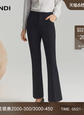 [商场同款]LANDI藏蓝色通勤气质显瘦微喇西装裤女休闲长裤秋新品
