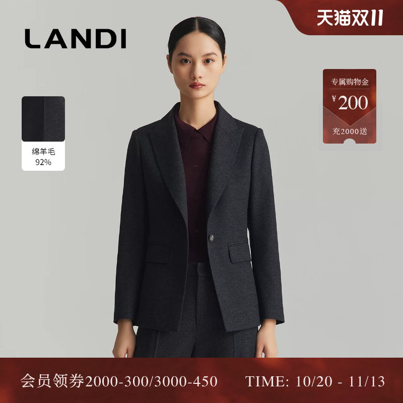 [高级感通勤]LANDI深灰色绵羊毛山羊绒轻奢收腰西服外套女冬新品
