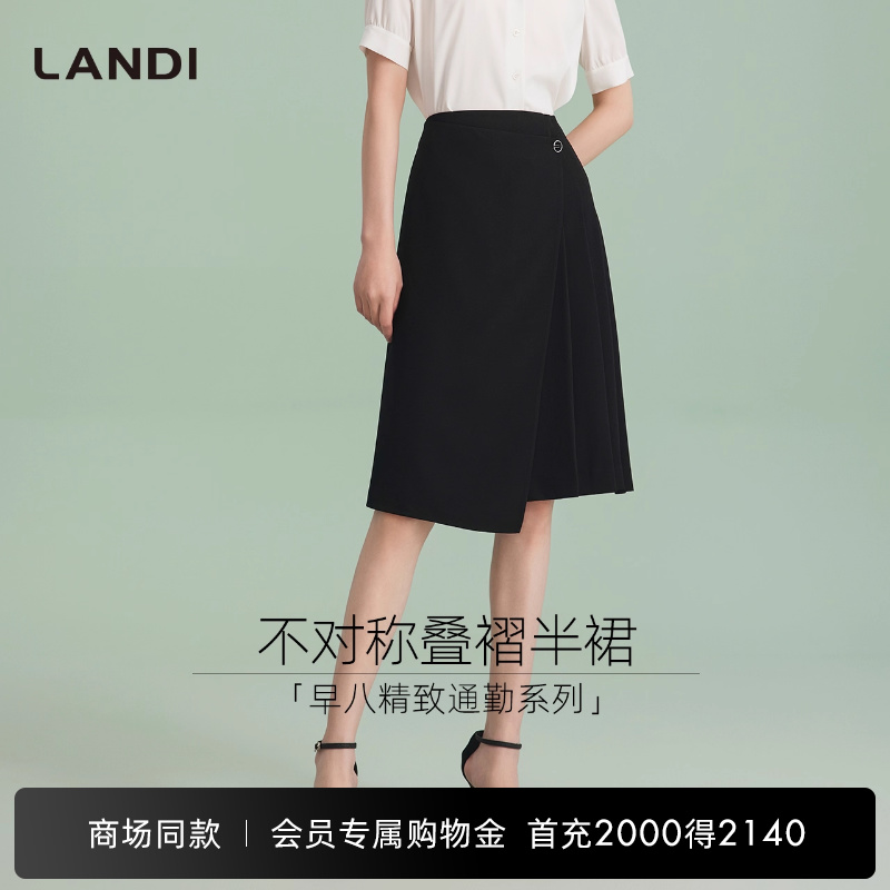 石墨黑不对称叠褶中长款半裙