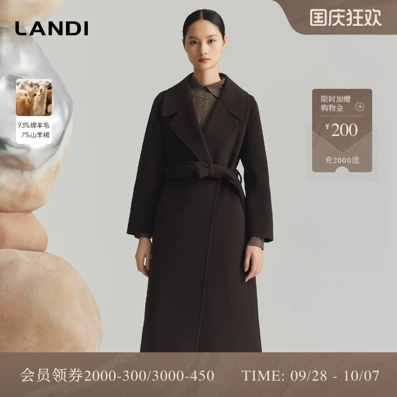 LANDI美拉德系带长款山羊绒大衣