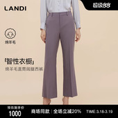 裤 智性衣橱LANDI淡紫色绵羊毛高腰微阔腿西装 女秋新品 商场同款