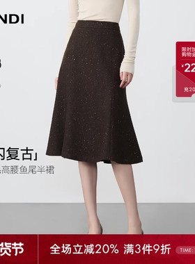 [细闪复古]LANDI深棕绵羊毛高腰鱼尾毛呢半裙女中长款2025冬新品