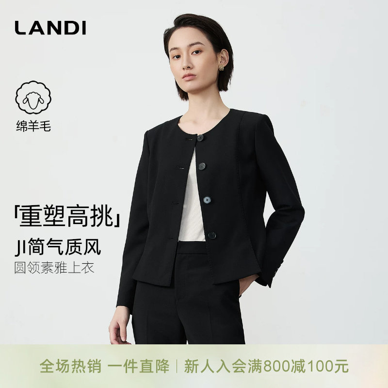 LANDI蓝地石墨黑简约绵羊毛圆领休闲微收腰西装短款外套女秋新品