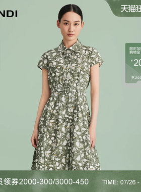 LANDI淑女雪松绿连衣裙