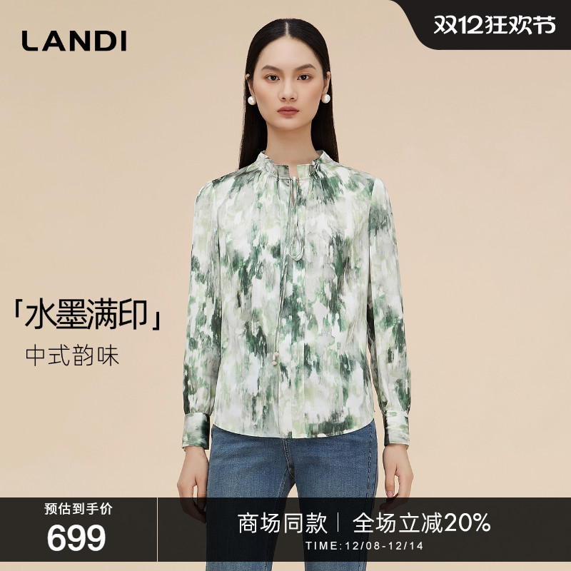 LANDI艺术水墨印染衬衫