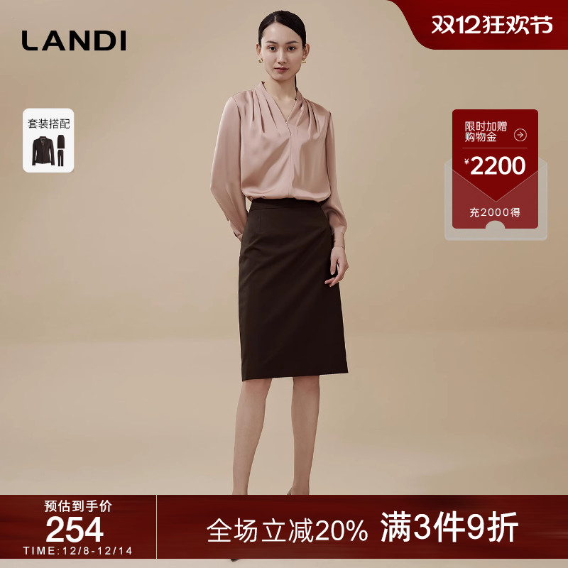 LANDI优雅都市职业开叉包臀半裙
