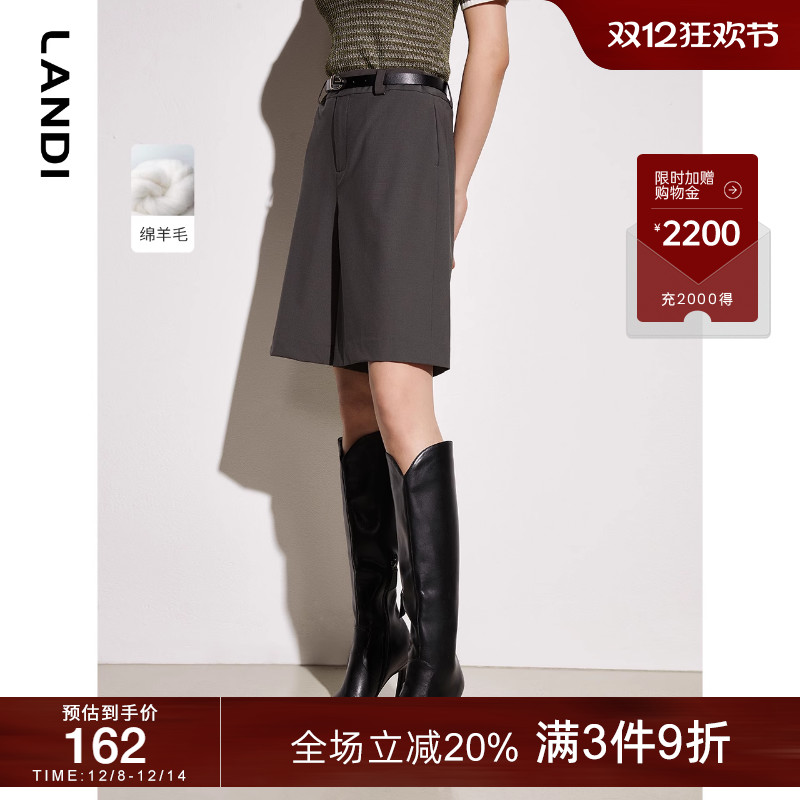 羊毛直筒通勤高腰西装短裤