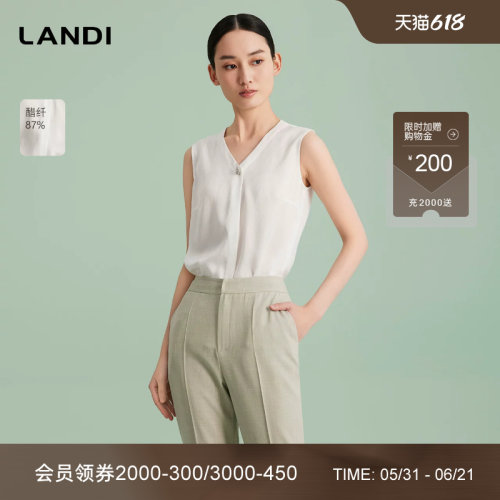 LANDI醋酸V领无袖衬衫