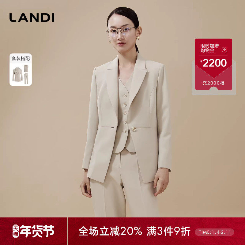 [静奢风穿套装]LANDI米白色西装外套女三件套装西裤马甲春新品,女装/女士精品,西装,淘宝优惠券,粉丝福利购,淘宝优惠卷