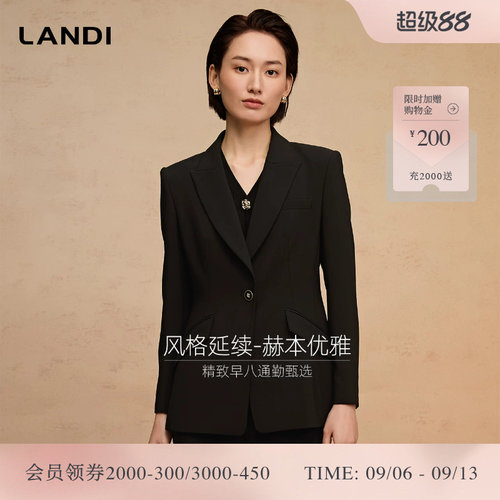 LANDI黑天鹅系列戗驳领西装套装