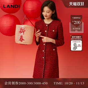 LANDI蓝地新禧红圆领小香风粗花呢高级感收腰修身连衣裙女春新品