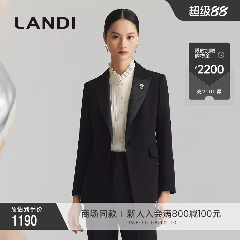LANDI新中式缎面提花西装外套