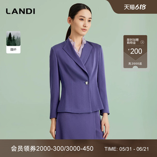 LANDI蓝地紫罗兰通勤一粒扣收腰醋酸西装外套女设计感上衣春新品