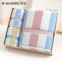 Bông vàng 2 khăn 1 bộ khăn tắm gồm ba hộp quà tặng khăn thấm nước mềm thấm nước - Khăn tắm / áo choàng tắm khăn tắm lớn