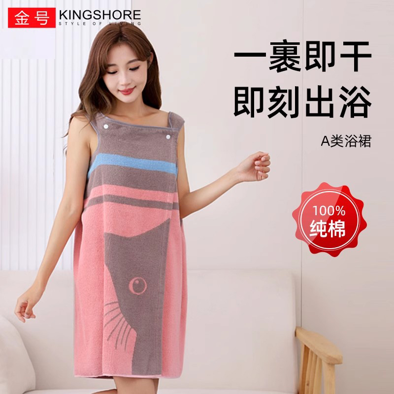 金号纯棉浴裙可穿可裹