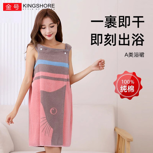 金号纯棉浴裙可穿可裹