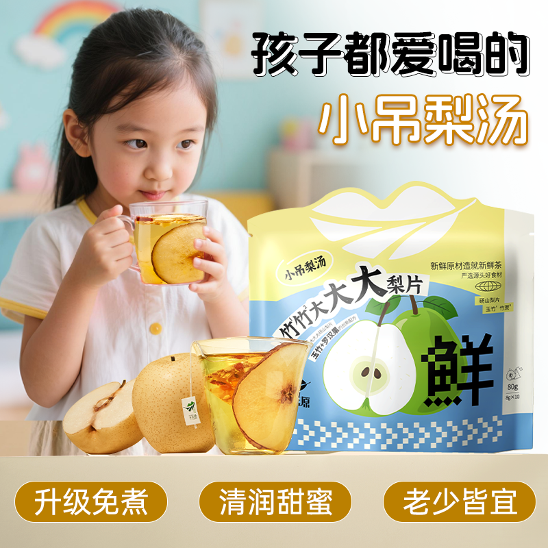 �ϱ���С�������������С������*1��  18.23Ԫ