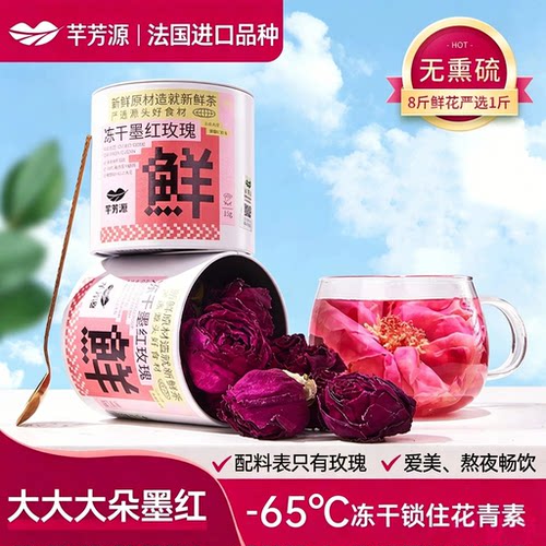芊芳源墨红玫瑰云南大理10cm大朵