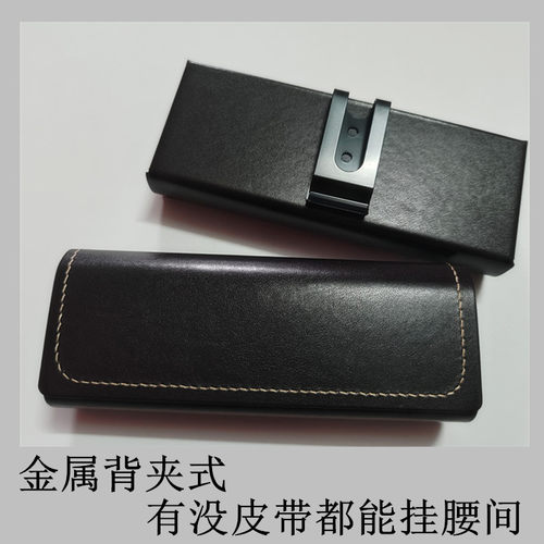 眼镜盒男背夹式抗压便携挂腰墨镜盒外出穿皮带眼镜收纳铁皮盒镜盒