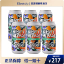 小太阳深汐啤酒浑浊ipa 新西兰进口深溪精酿啤酒美丽丛林季 风三倍