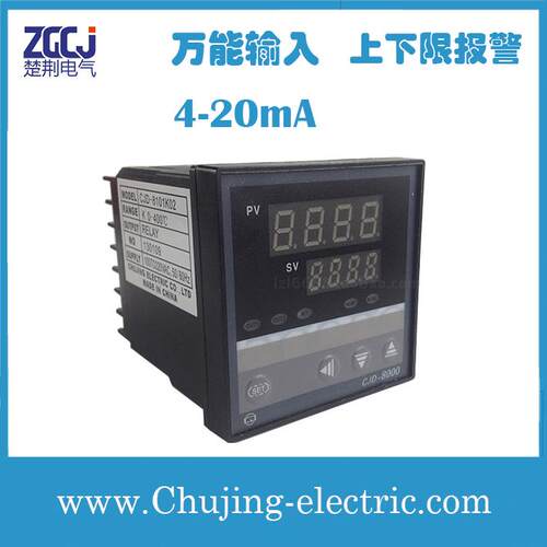 CJD-8121KO2 电子式温控器0-1300度智能温控仪 温度控制器72*72