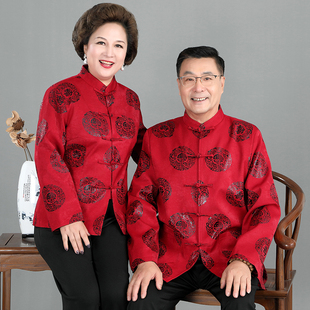 唐装男中老年人过寿生日喜庆衣服中国风春秋外套爷爷奶奶中式礼服