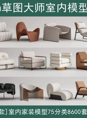 室内草图大师家装厨房橱柜su模型中式欧式现代家装吧台sketchup