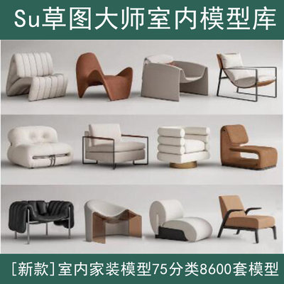 室内草图大师家装厨房橱柜su模型中式欧式现代家装吧台sketchup