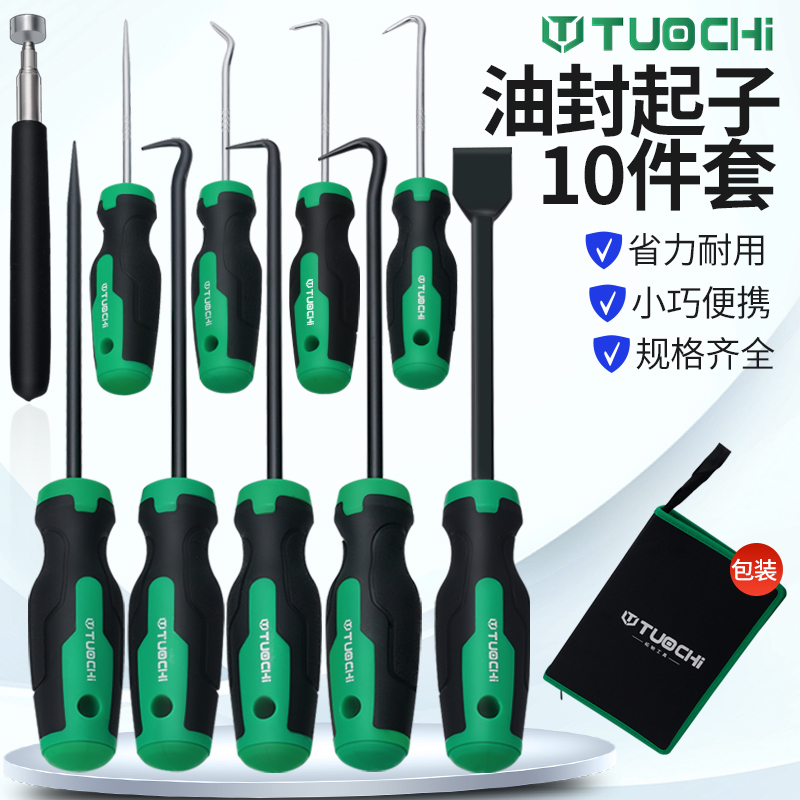 拓驰油封钩子密封圈硒鼓垫片