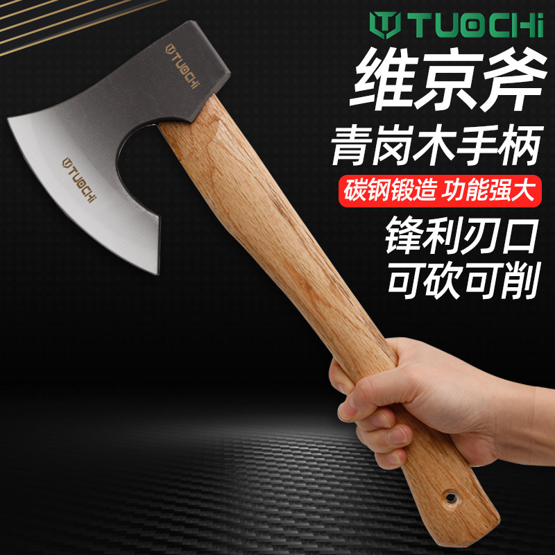 斧头劈柴户外砍树专用斧子砍骨刀木工军工开山手斧家用消防斧