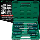 螺丝刀十字一字家用小梅花起子磁性工业级改锥工具螺丝批套装 组套