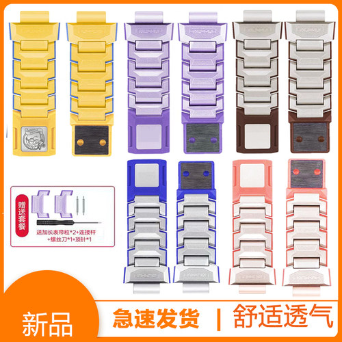 小天才电话手表闪扣磁吸加长表链