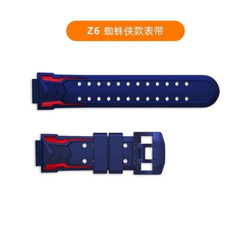 小天才蜘蛛侠闪绿幻紫手表表带