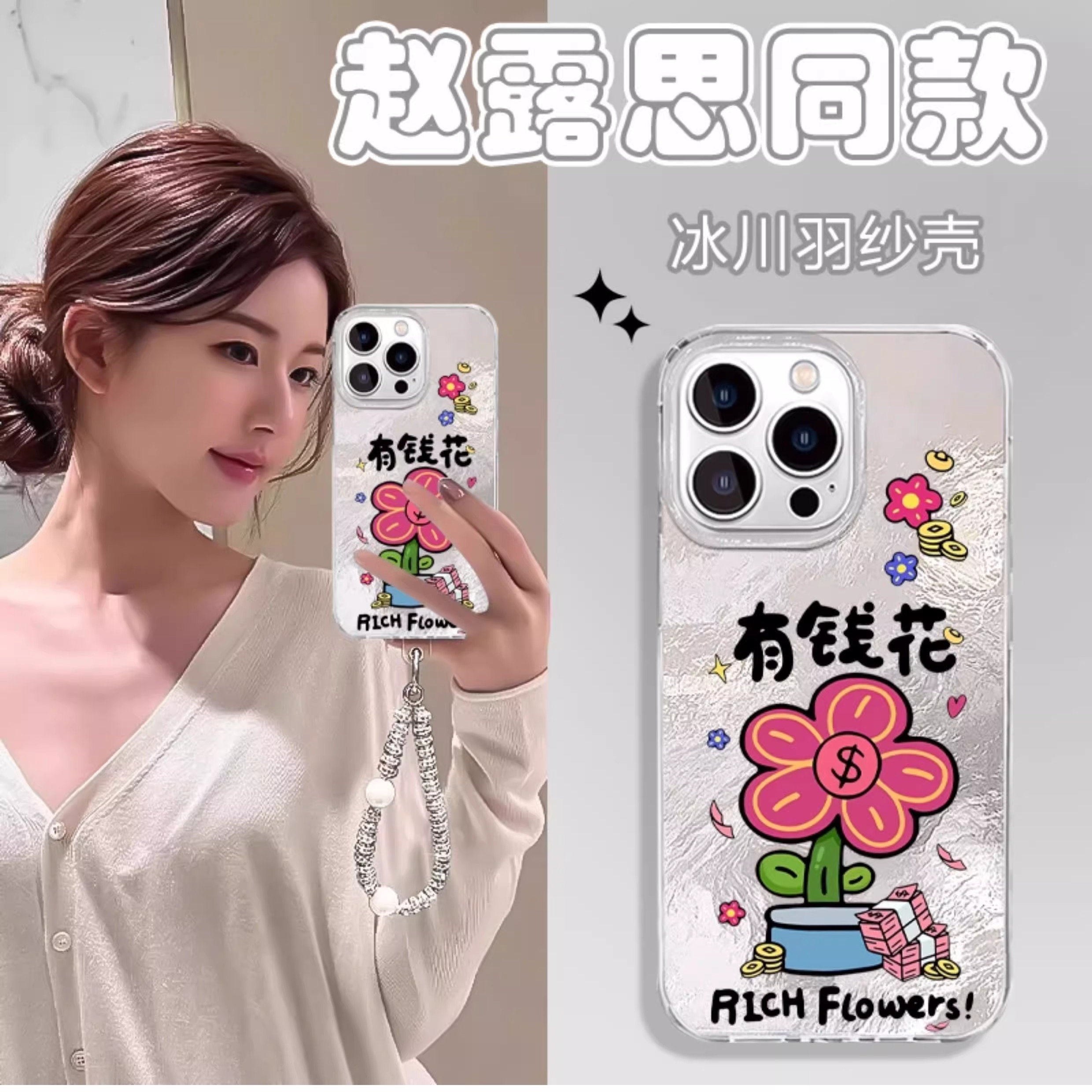 【高品质】适用苹果16promax手机壳新款iphone15Pro高级感14pro冰川纹带挂绳13小众女款15Plus全包防摔保护套