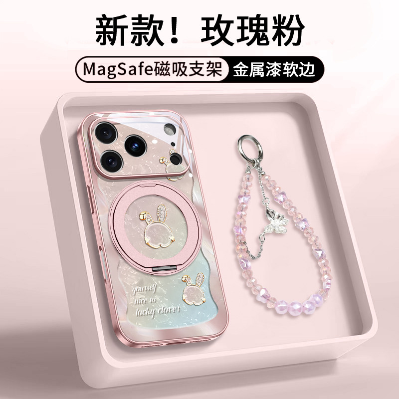 【高品质】波浪贝纹兔适用苹果17promax手机壳新款iphone16pro带挂绳15plus时尚14网红13支架12磁吸好看17air