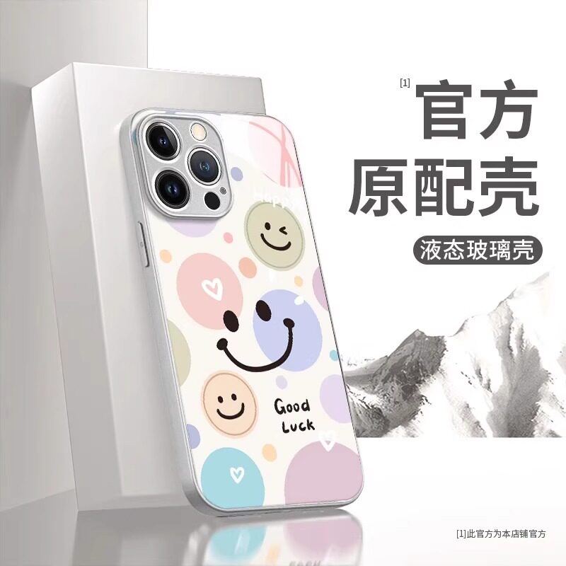 【高品质】笑脸适用苹果16promax手机壳新款彩绘iphone15pro小众高级感14带手绳13简约创意女款12防摔保护套