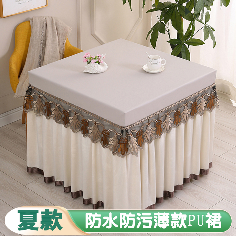 薄款烤火罩夏季客廳桌面防水蕾絲