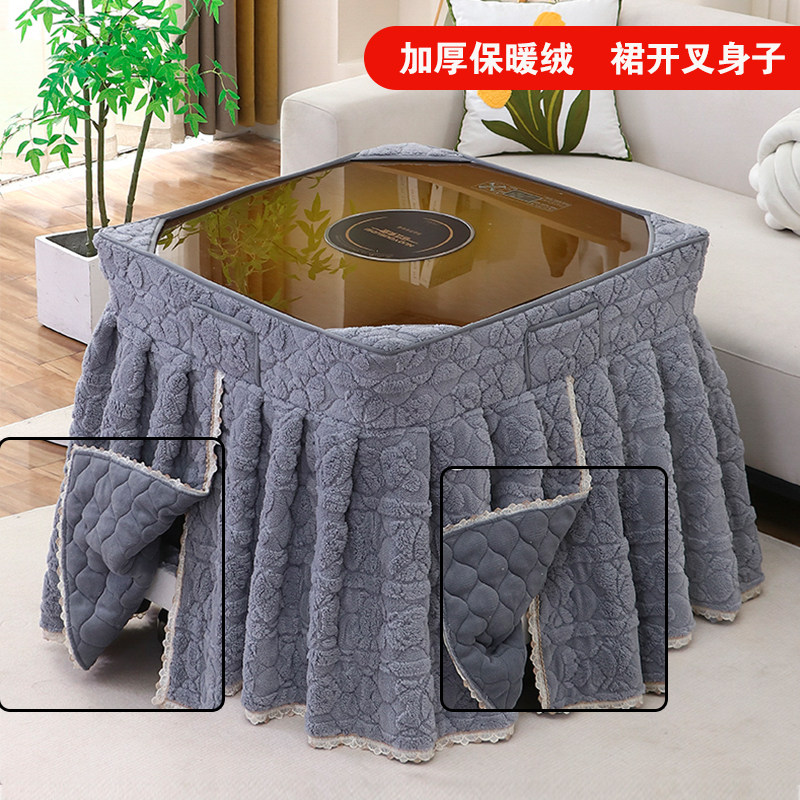 正方形烤火桌子罩加厚保暖绒面电取暖炉套四方裙叉身简约麻将机罩,居家布艺,烤火罩,淘宝优惠券,粉丝福利购,淘宝优惠卷