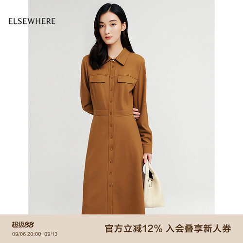 ELSEWHERE珂思绢丝羊毛连衣裙