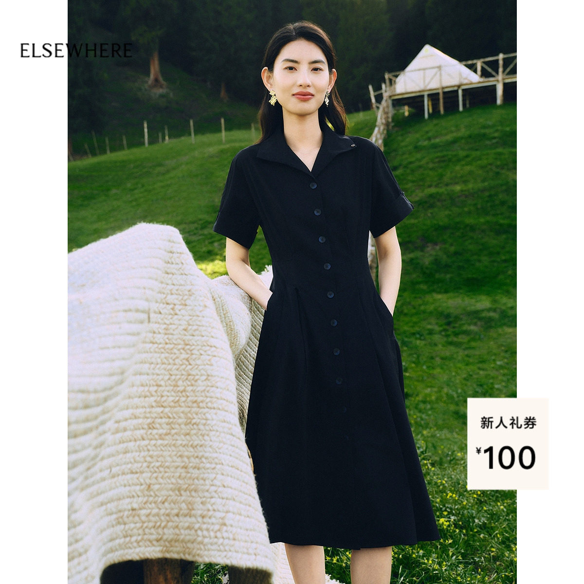 ELSEWHERE珂思文艺收腰连衣裙图片