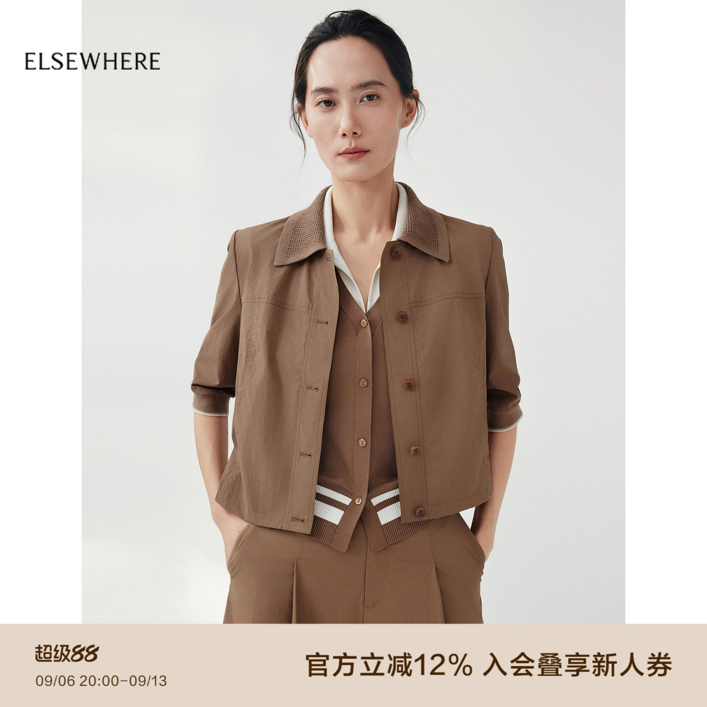 珂思箱型毛织翻领短外套图片