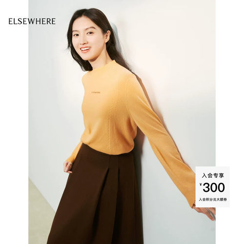 针织衫女上衣ELSEWHERE珂思
