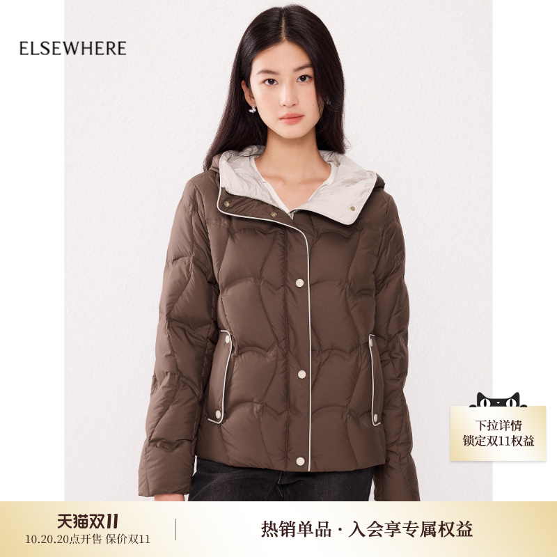 【90白鹅绒】珂思蓬松云朵羽绒服