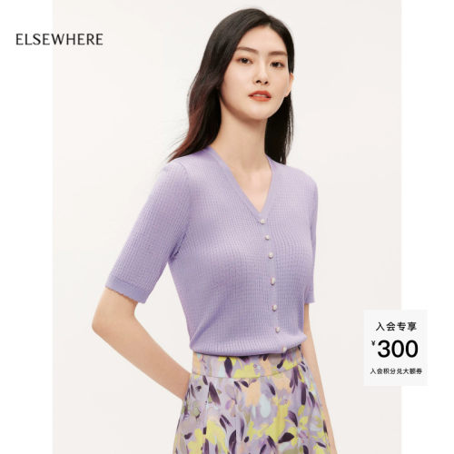 ELSEWHERE珂思气质V领针织小衫